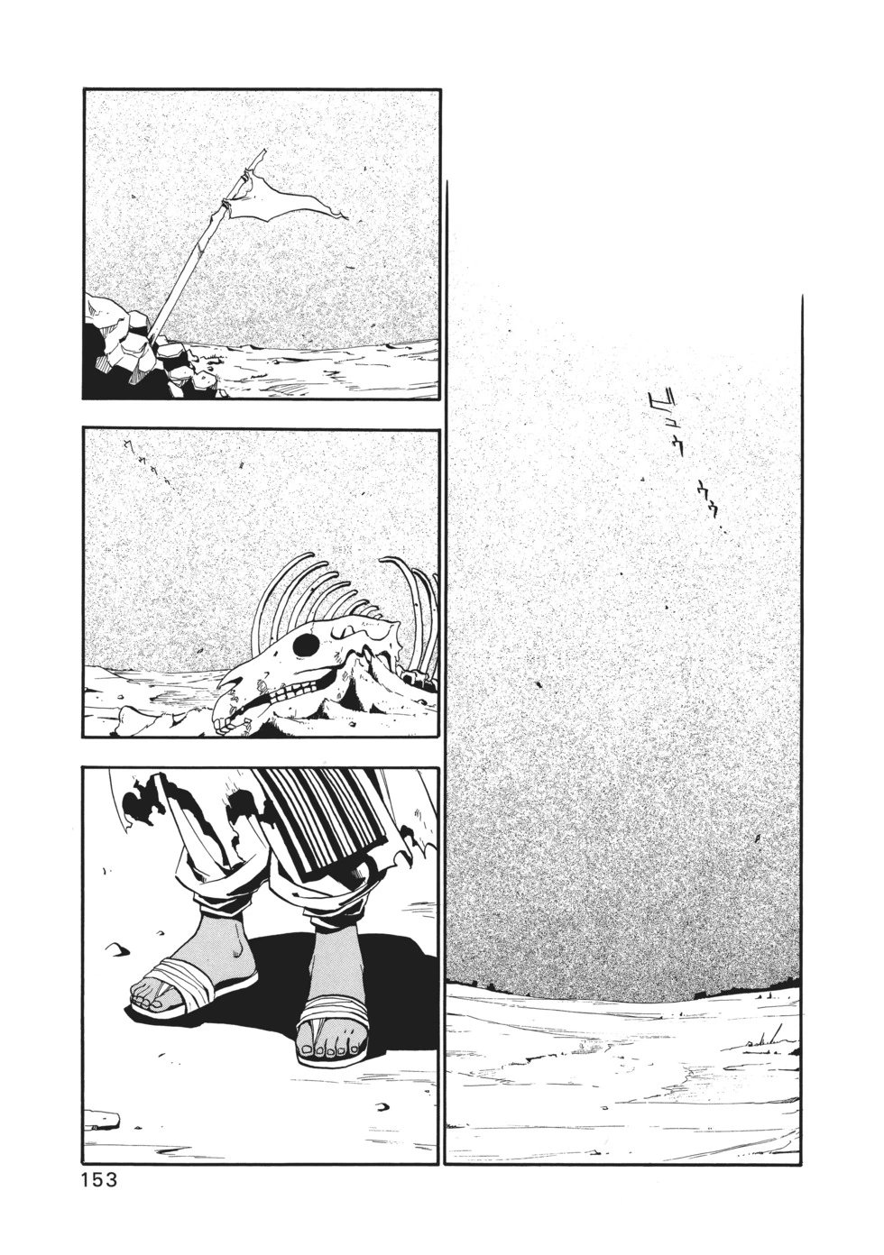 完全版03