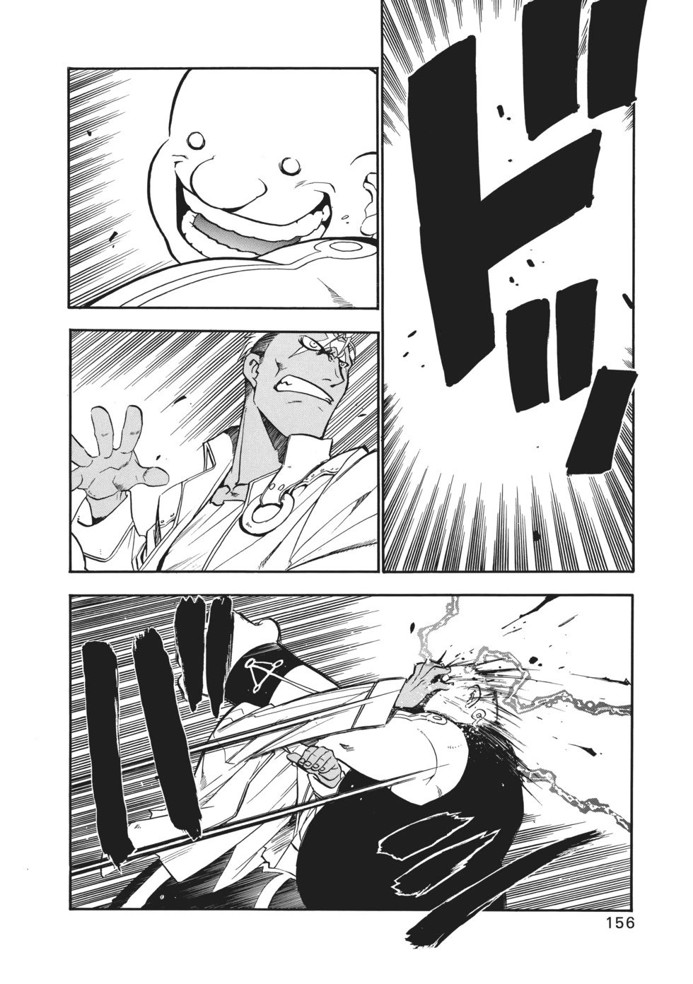 完全版03