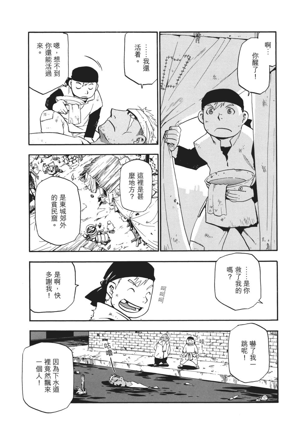完全版03