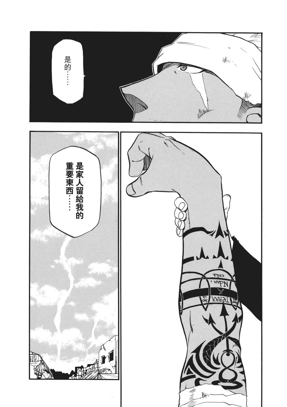 完全版03