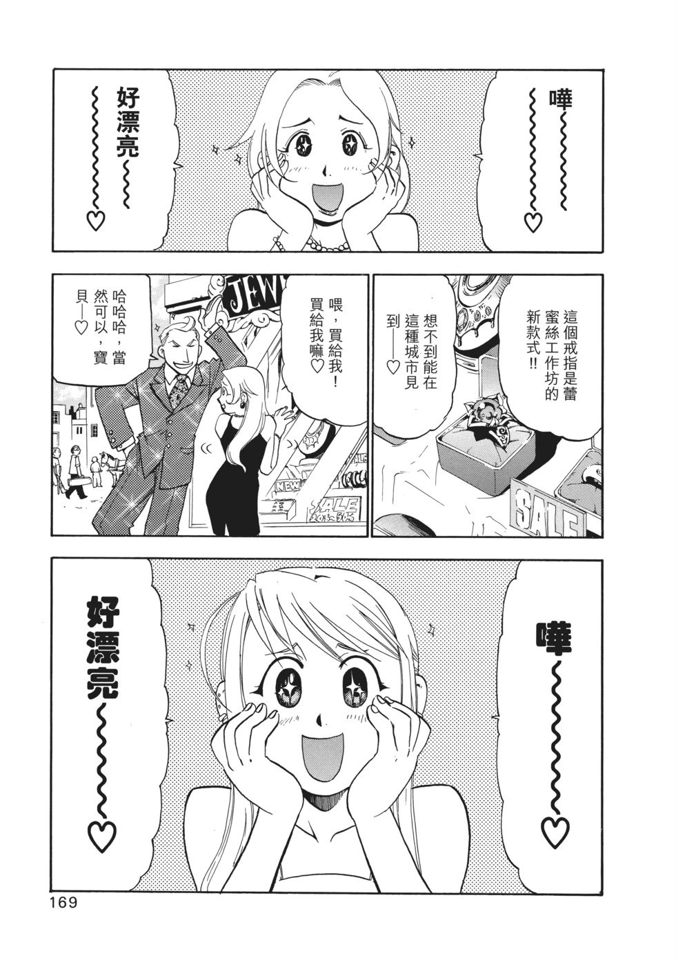 完全版03