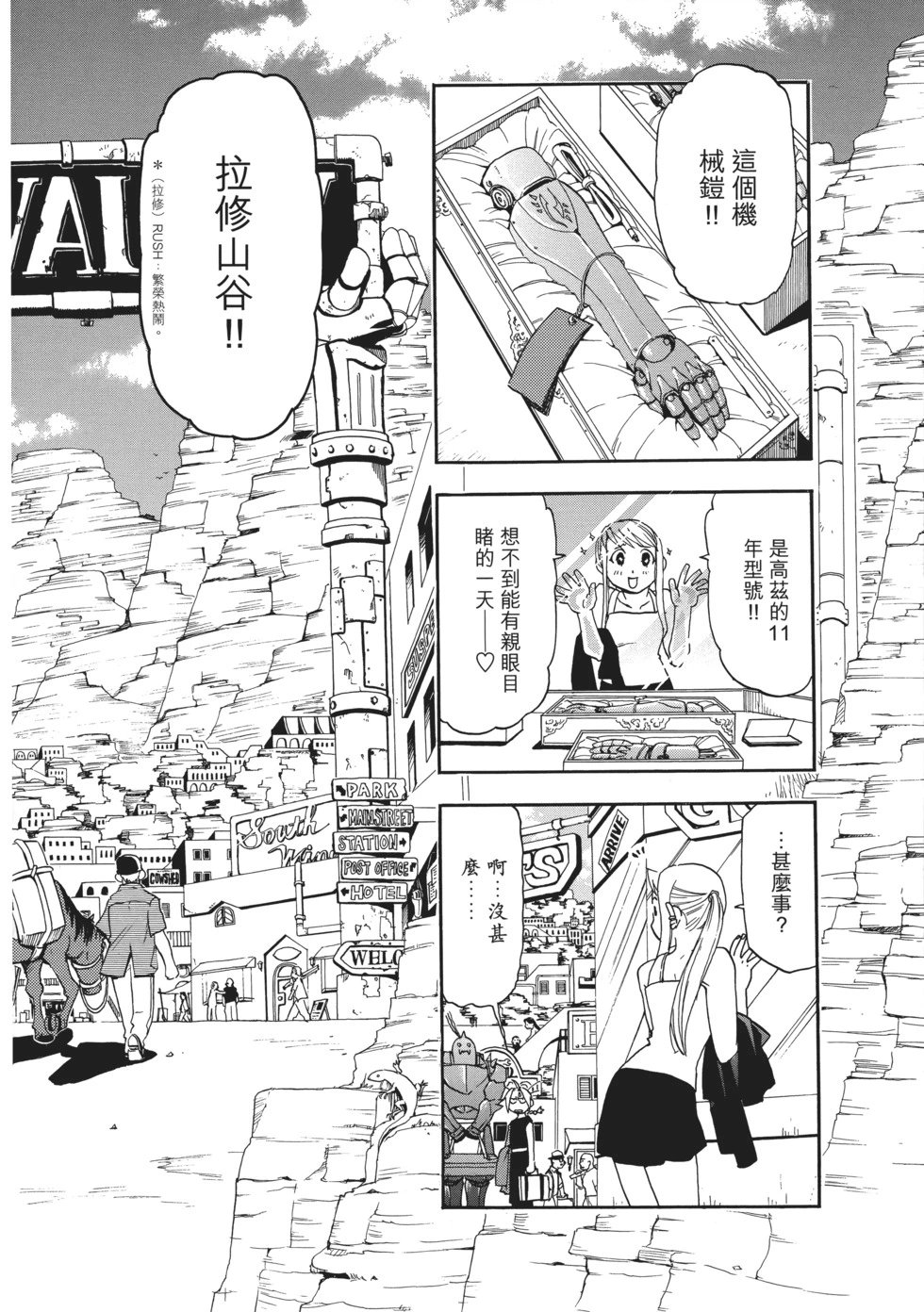 完全版03
