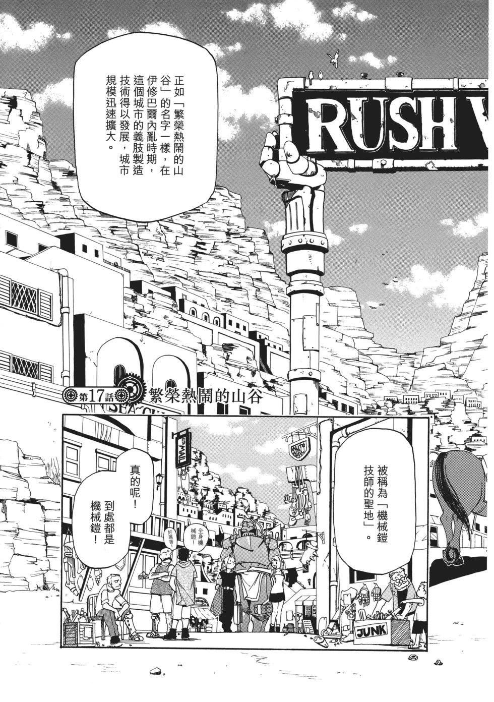 完全版03