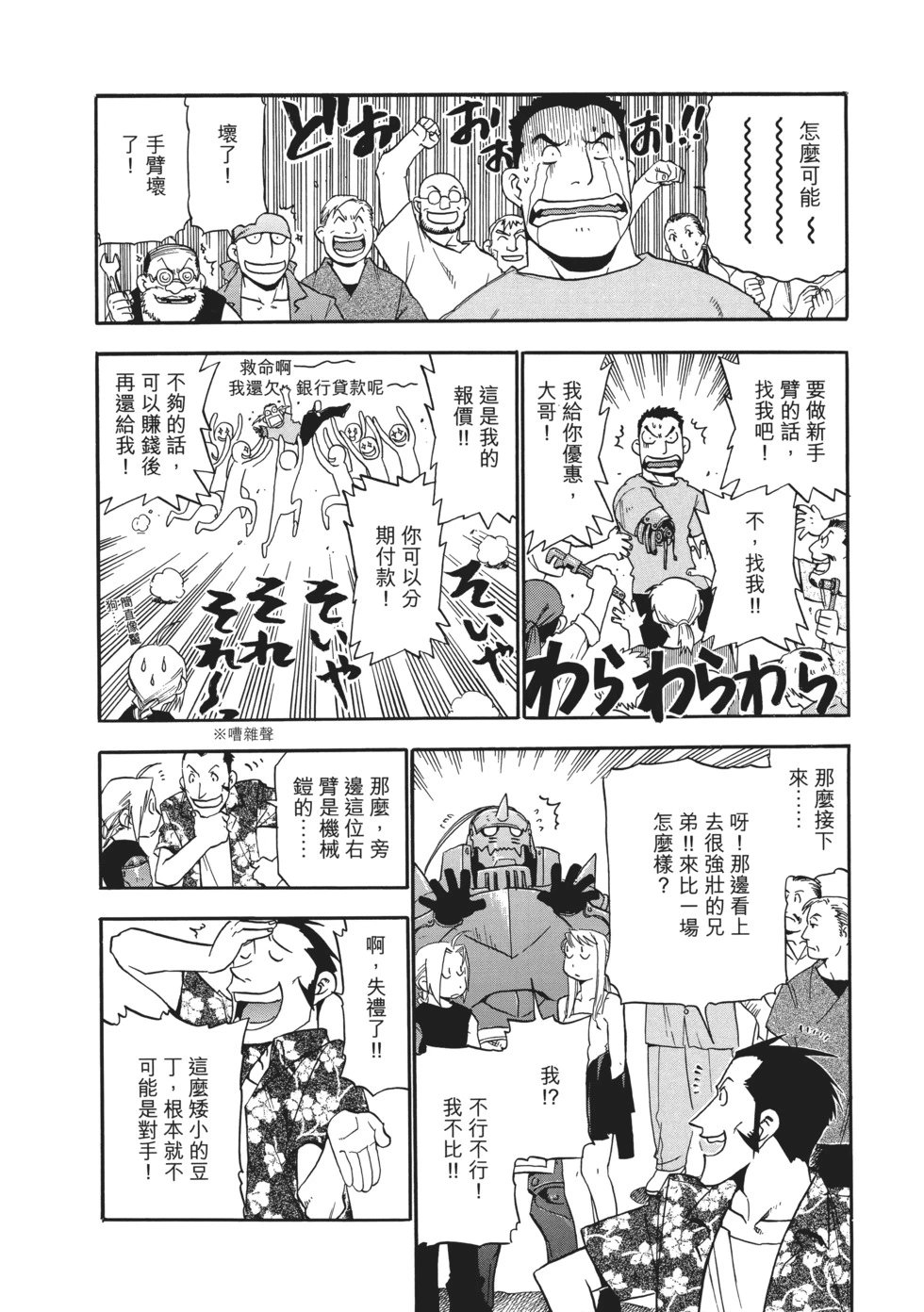 完全版03