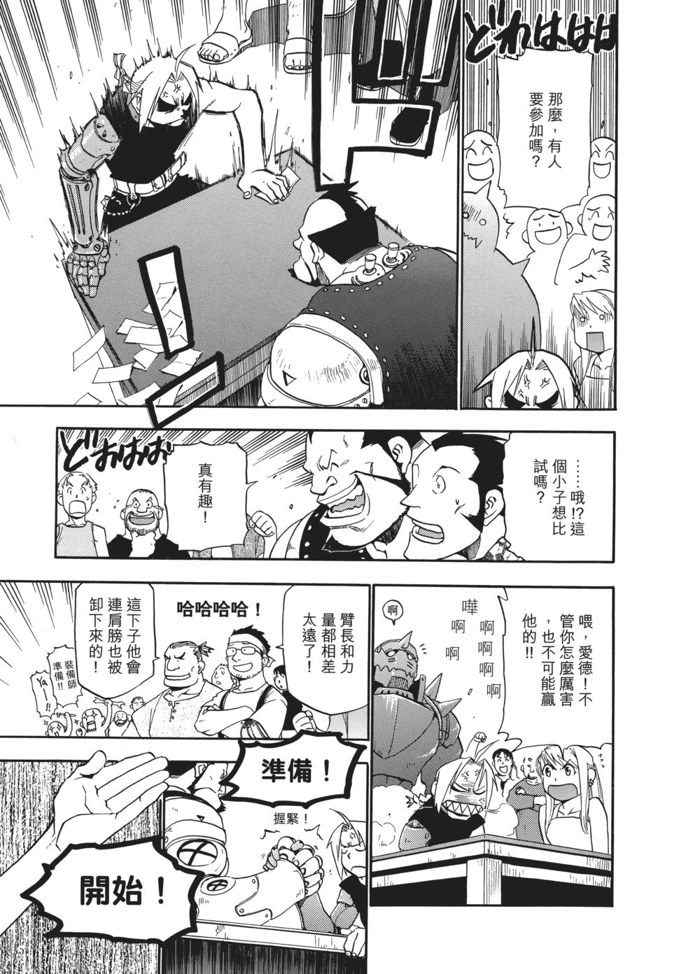 完全版03