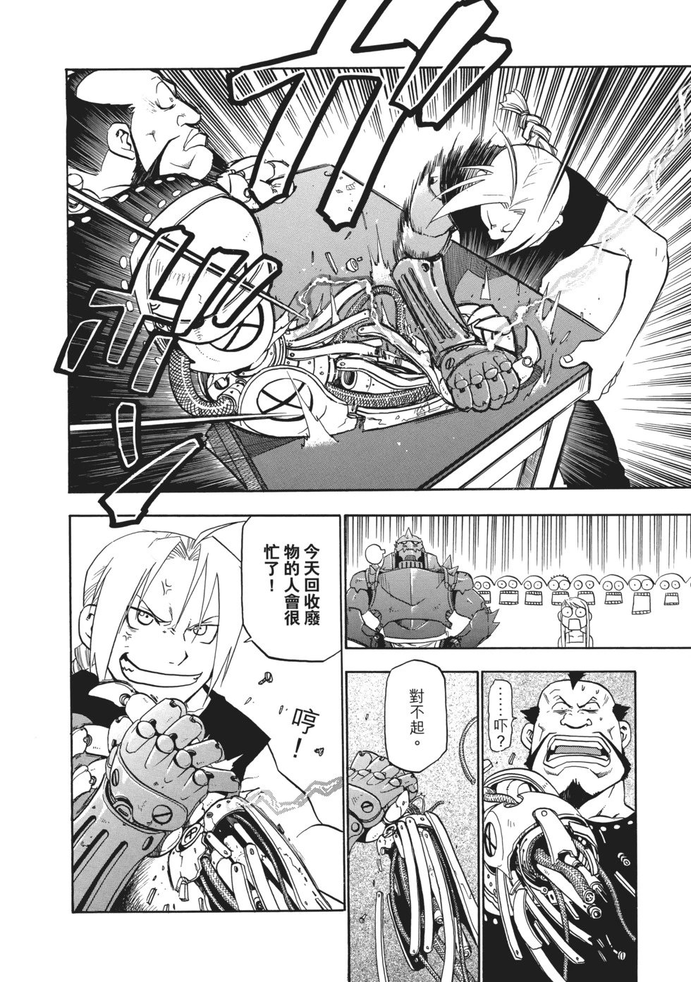 完全版03