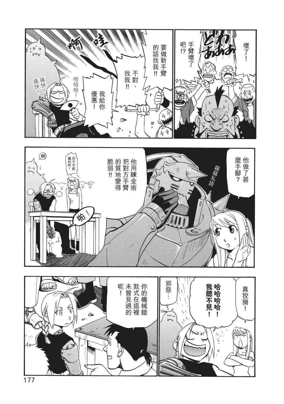 完全版03
