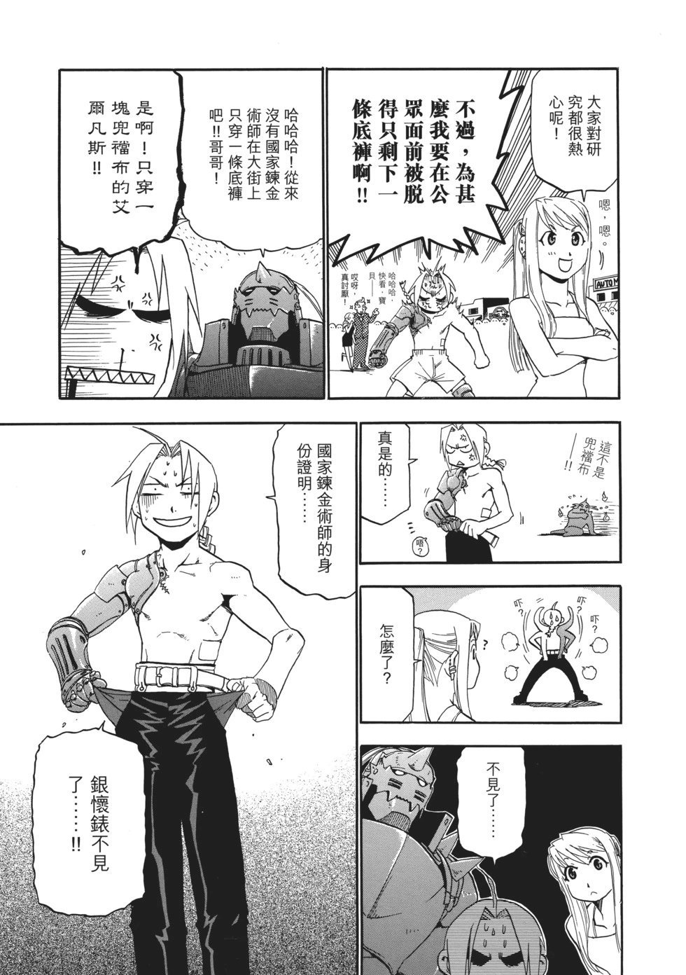 完全版03