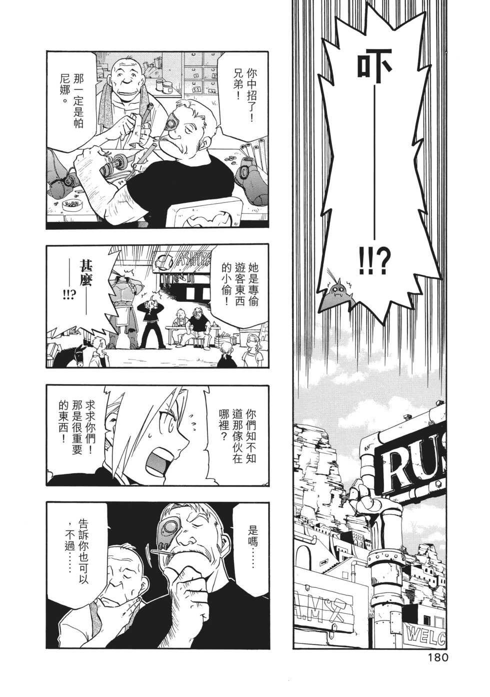 完全版03