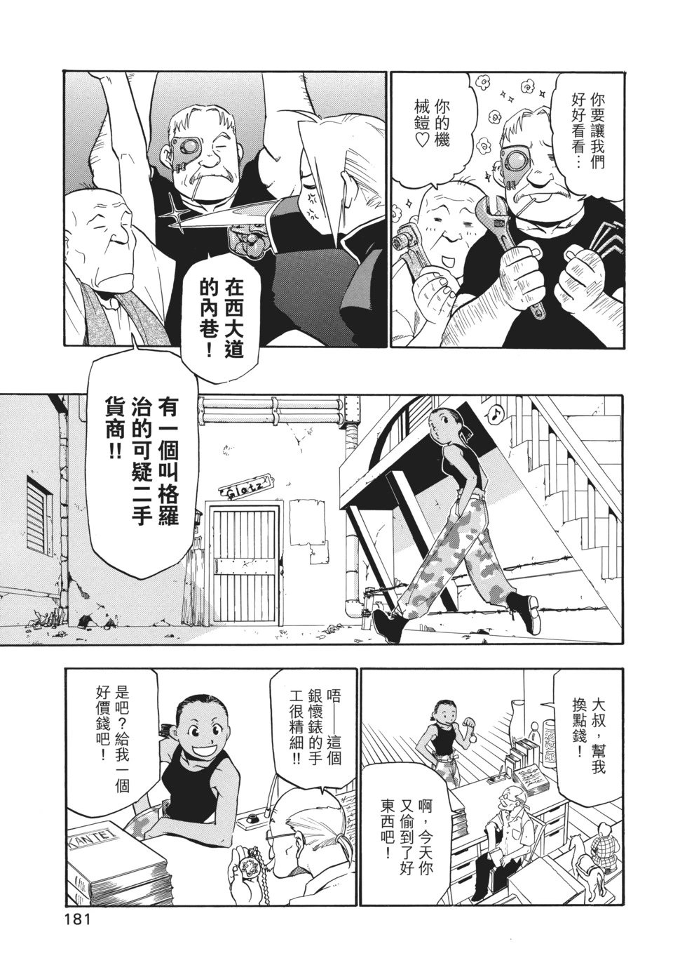完全版03