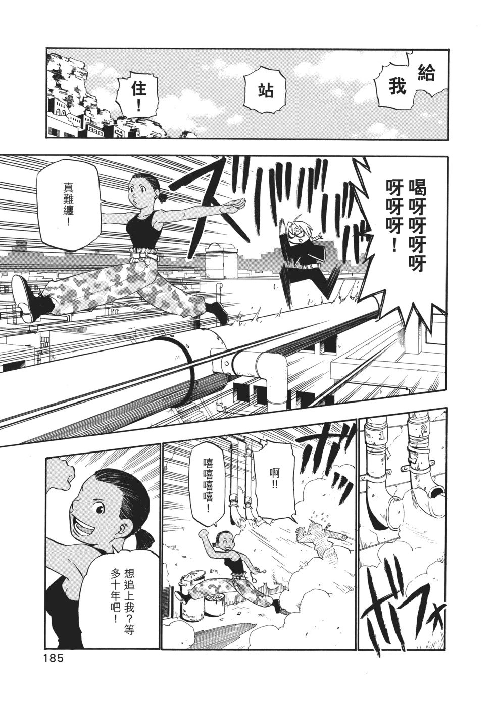 完全版03