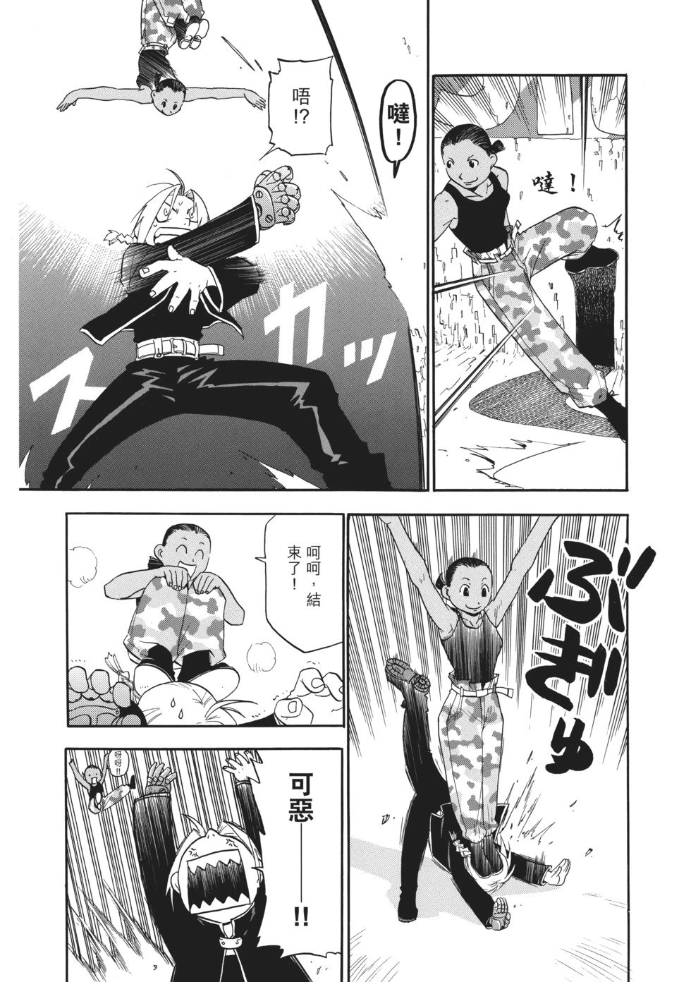完全版03