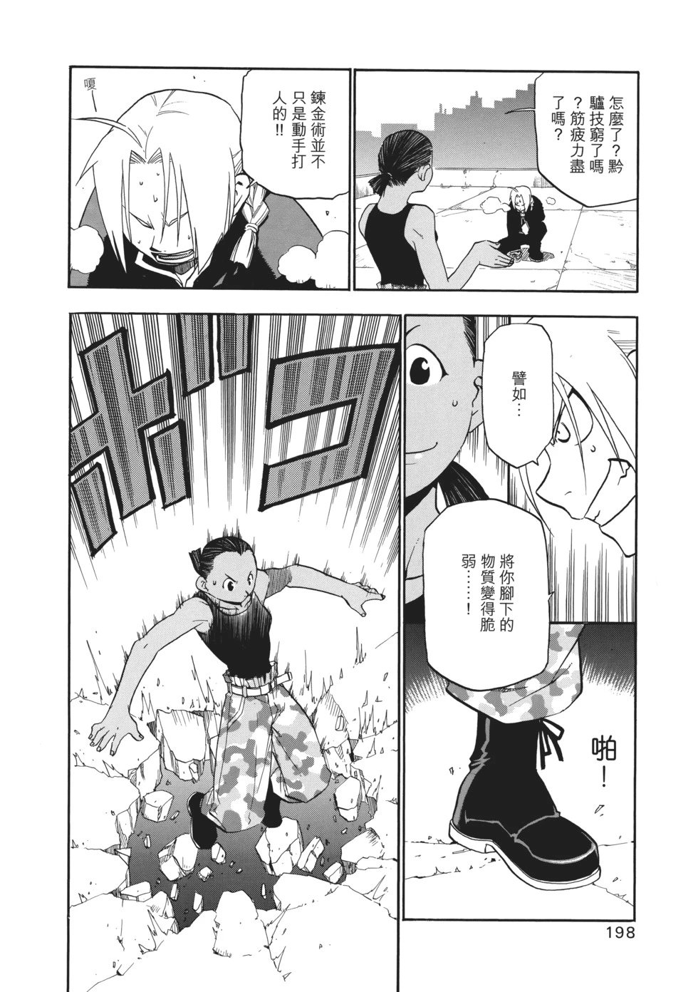 完全版03