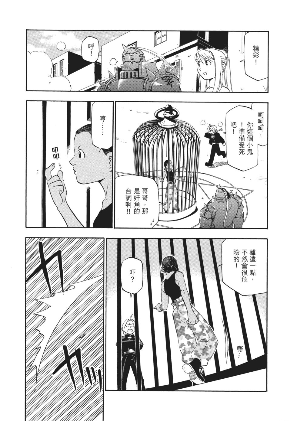 完全版03