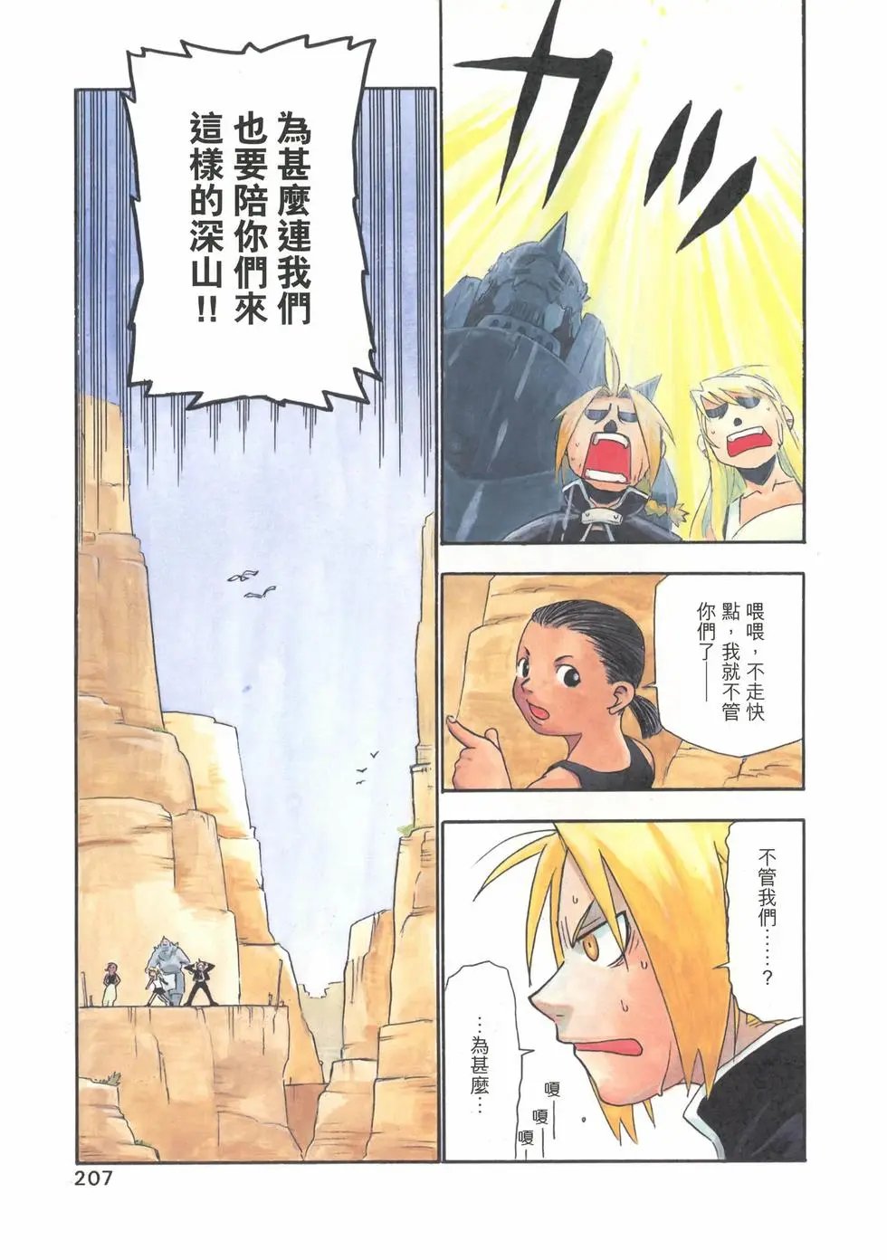 完全版03