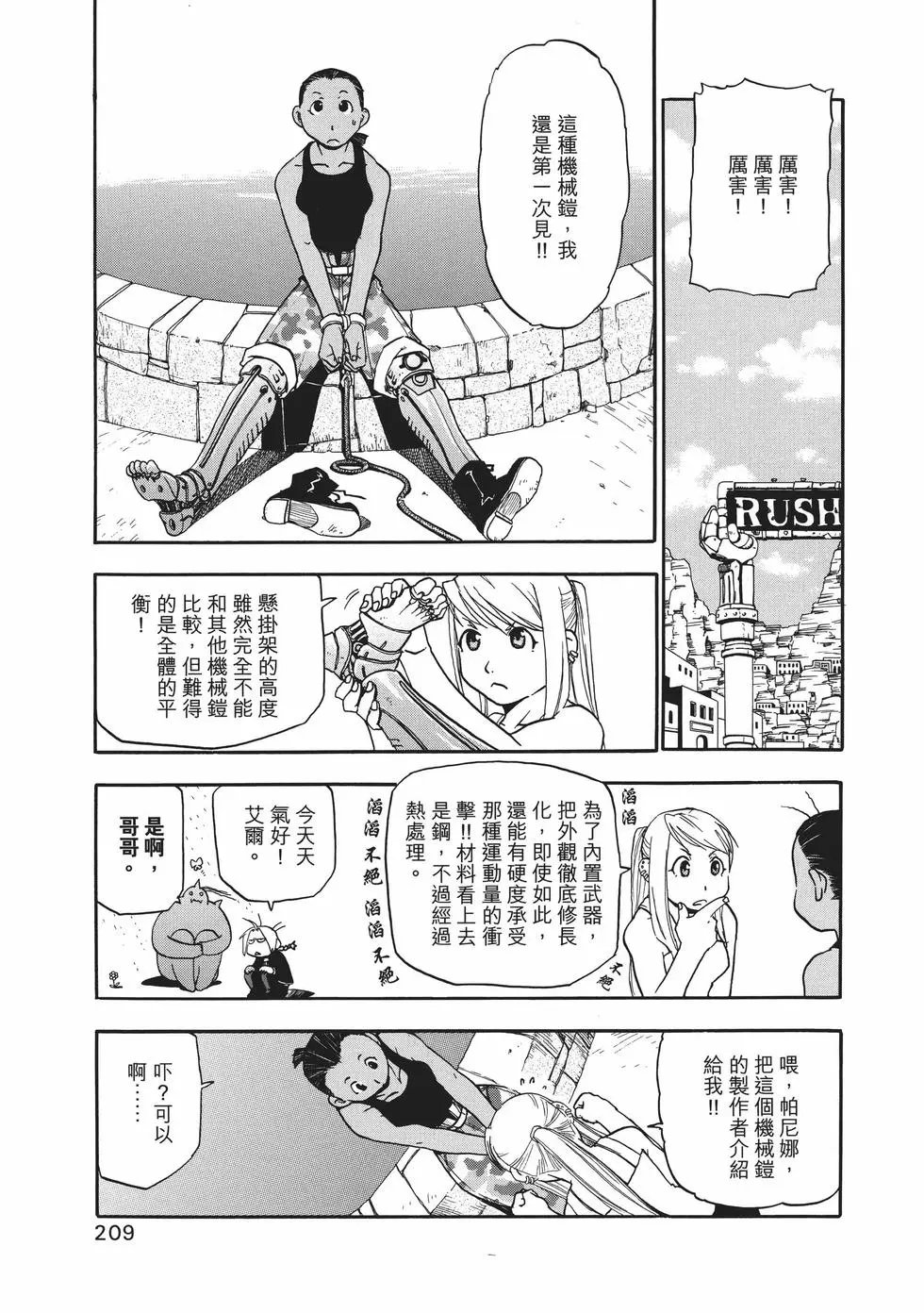 完全版03