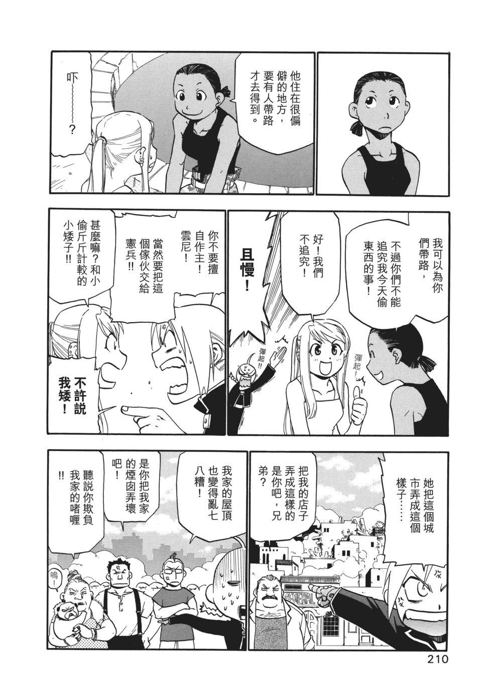 完全版03