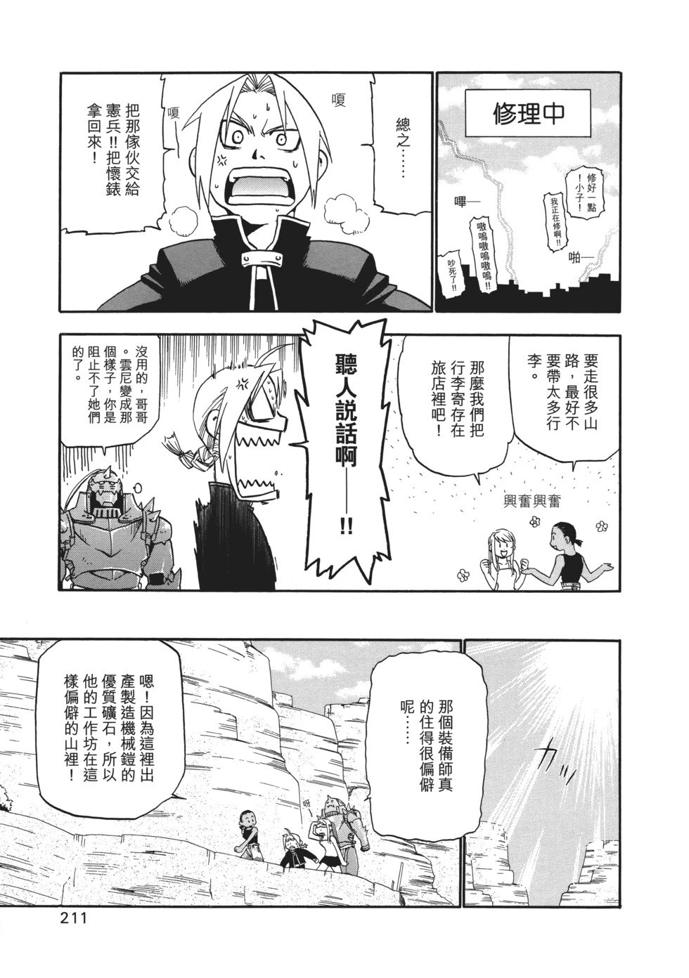 完全版03