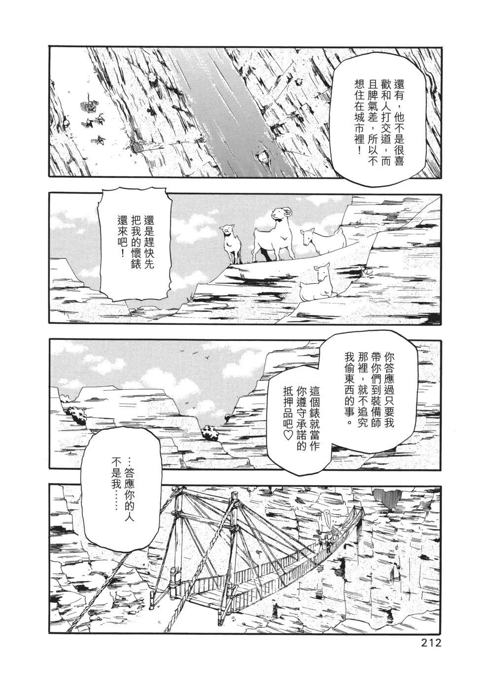 完全版03