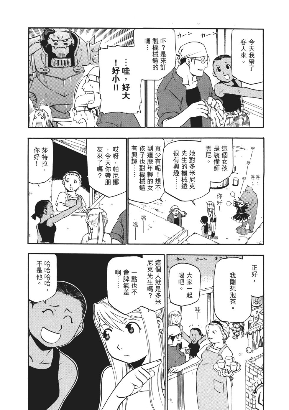 完全版03