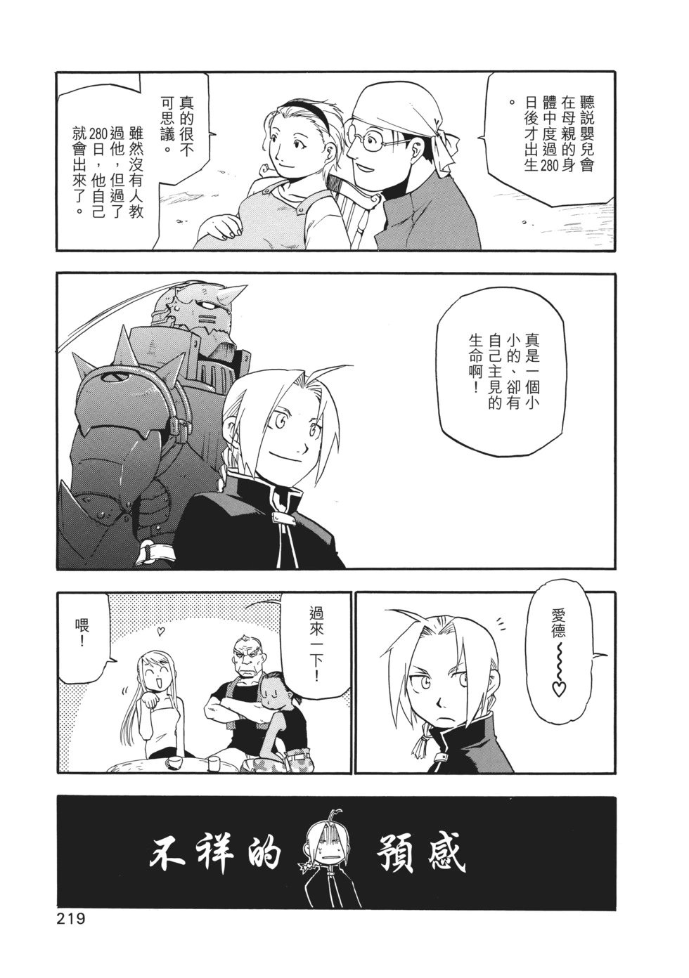完全版03