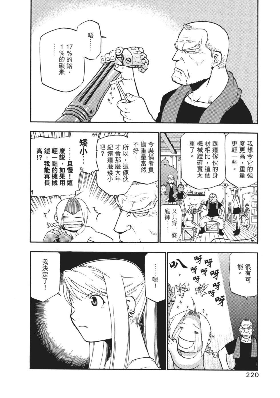 完全版03