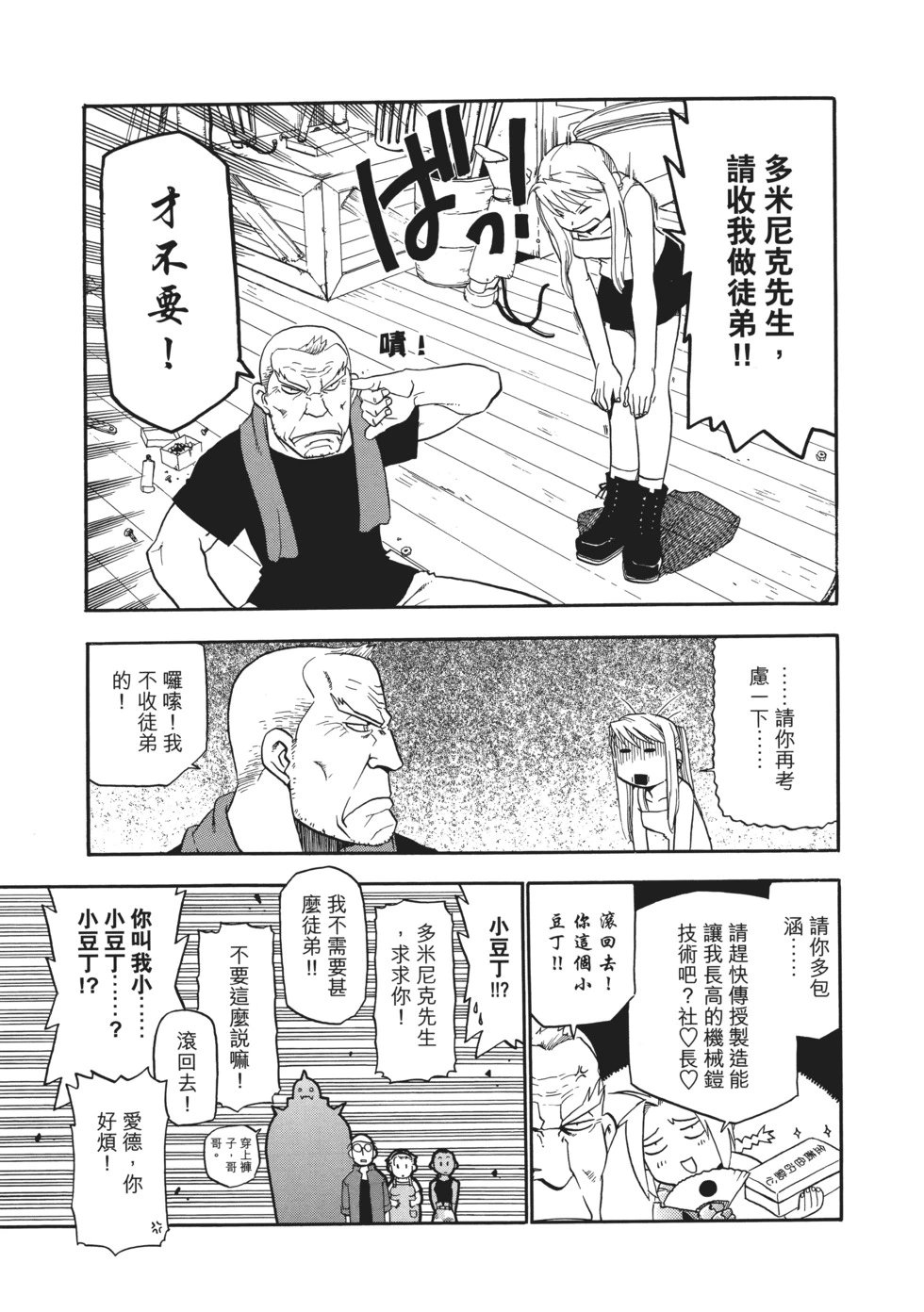 完全版03