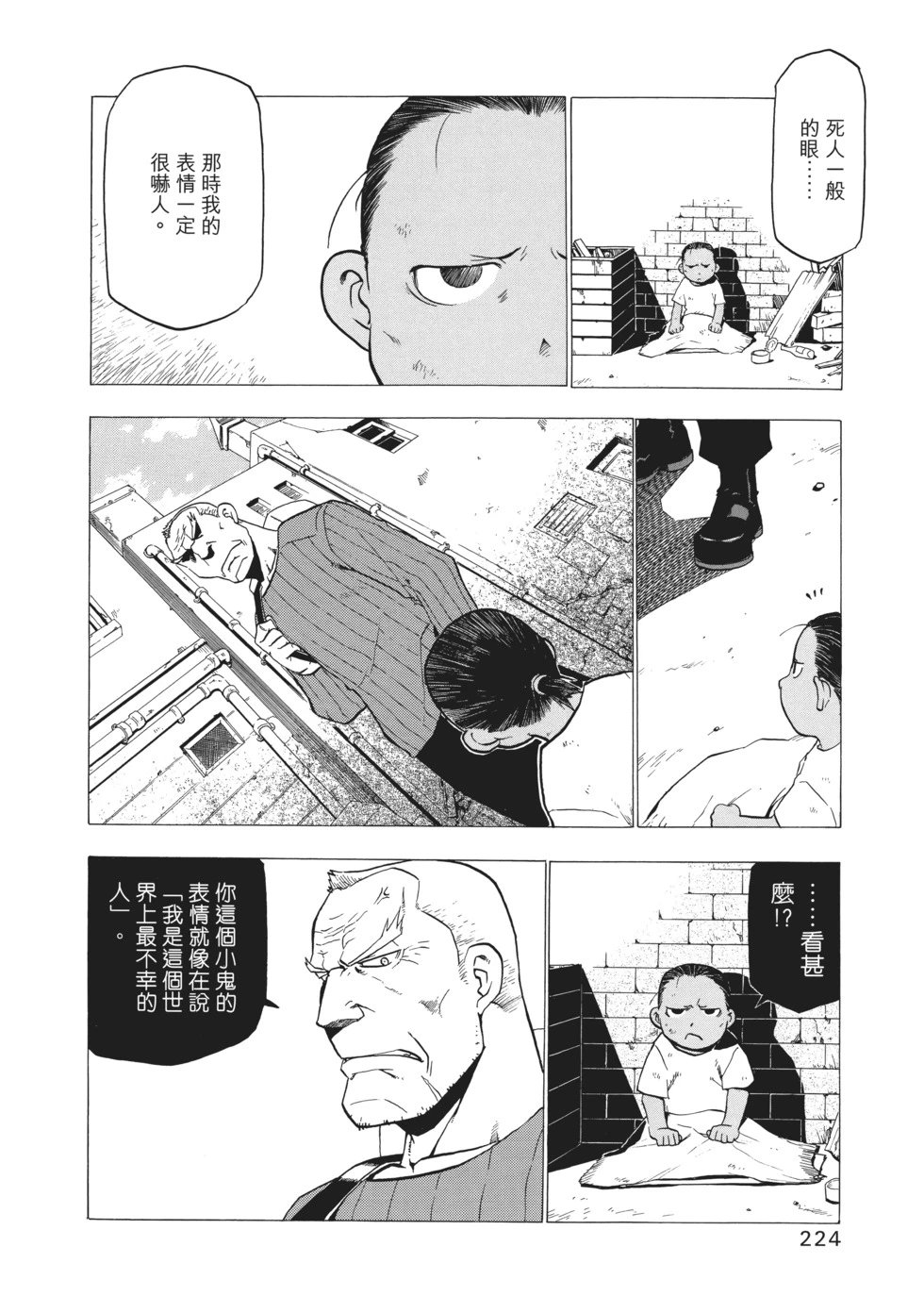 完全版03