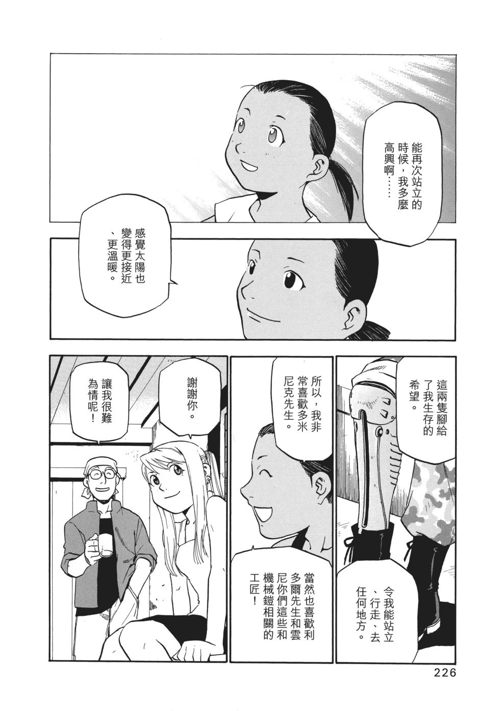 完全版03