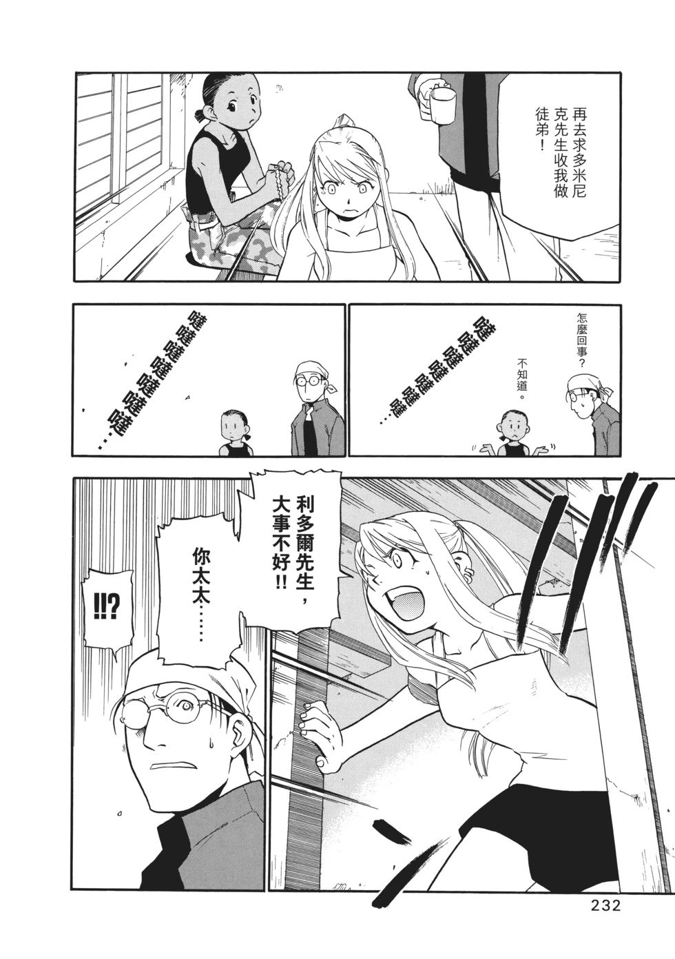 完全版03