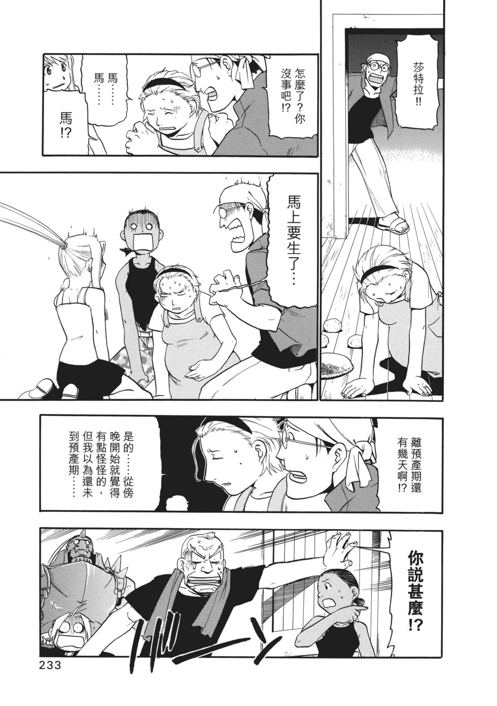 完全版03