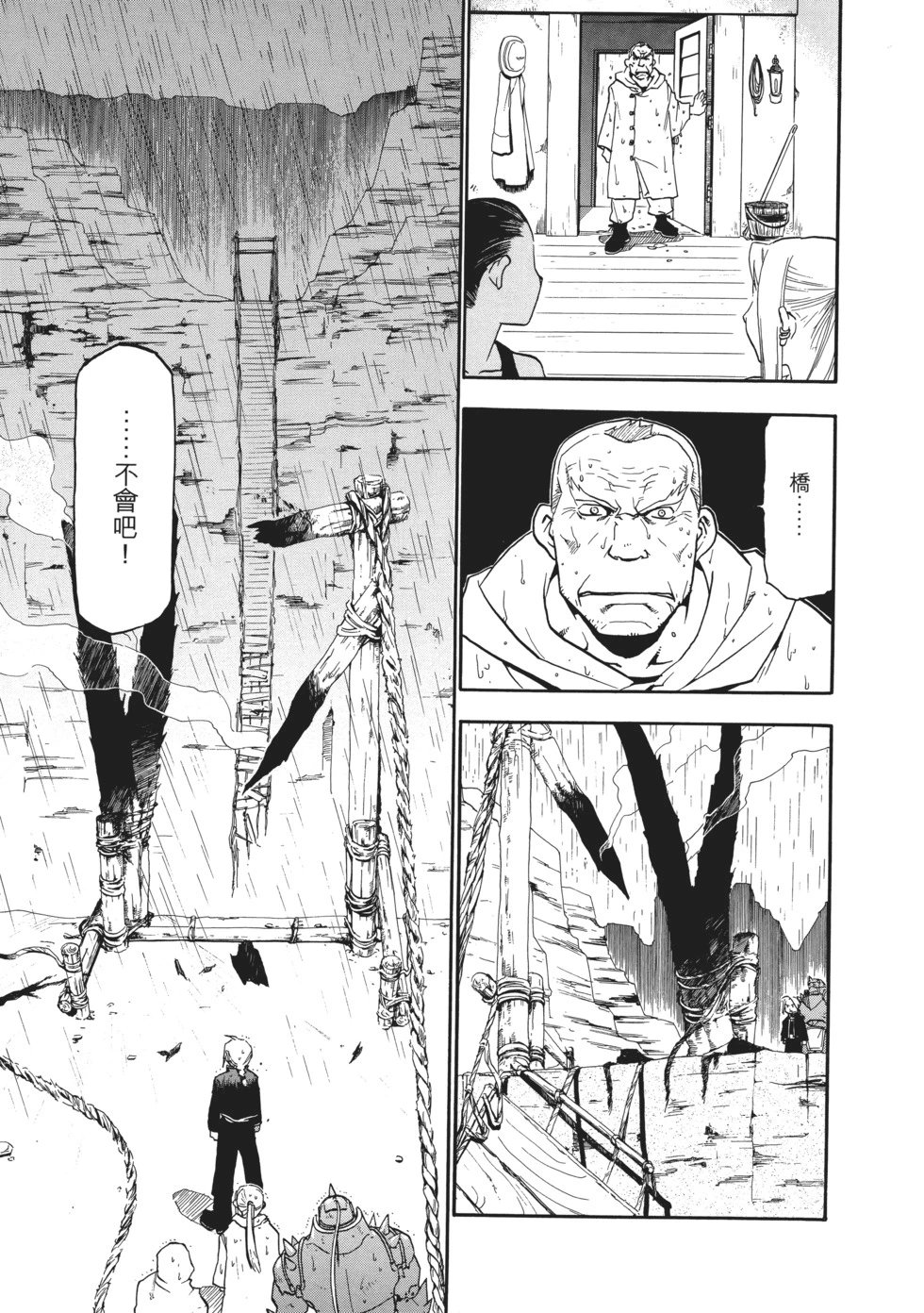 完全版03