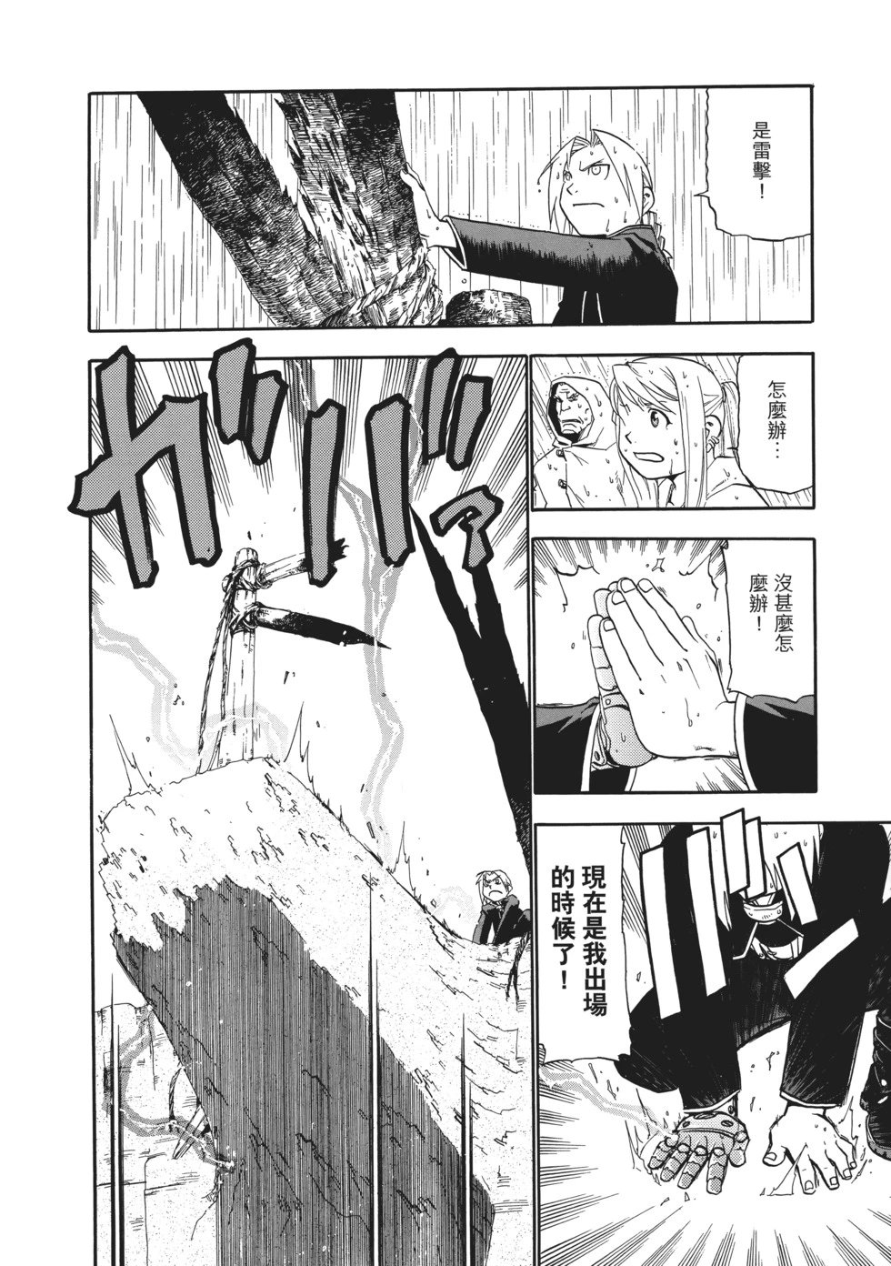 完全版03