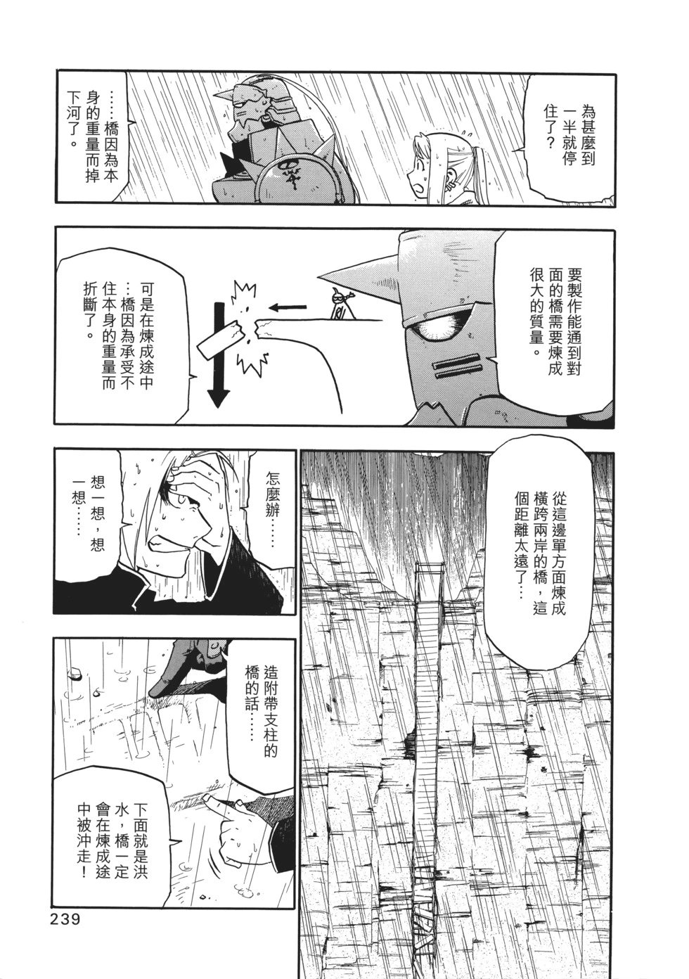 完全版03