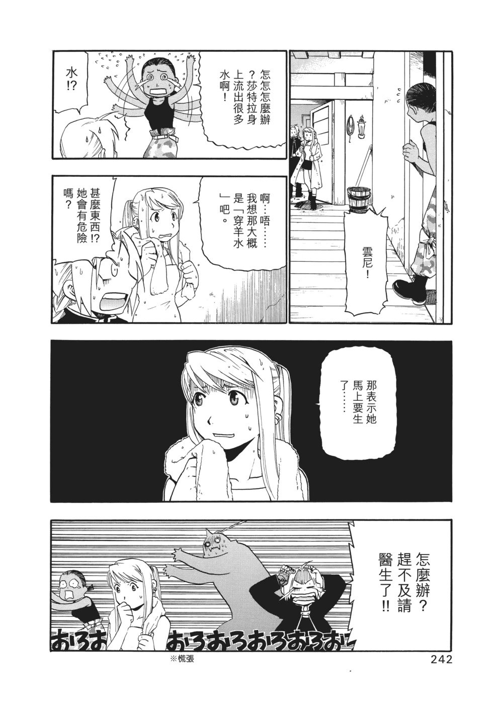 完全版03