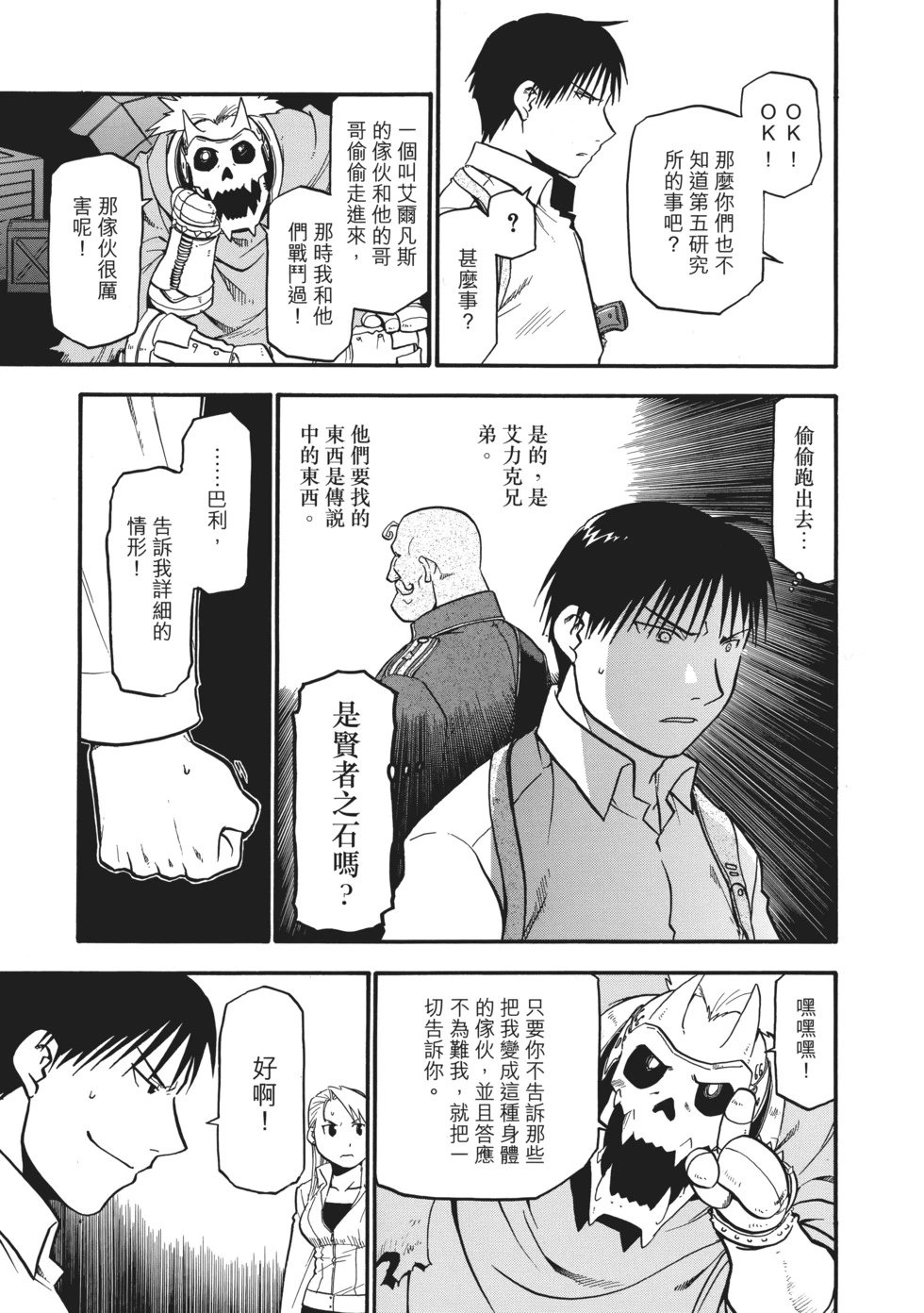 完全版06