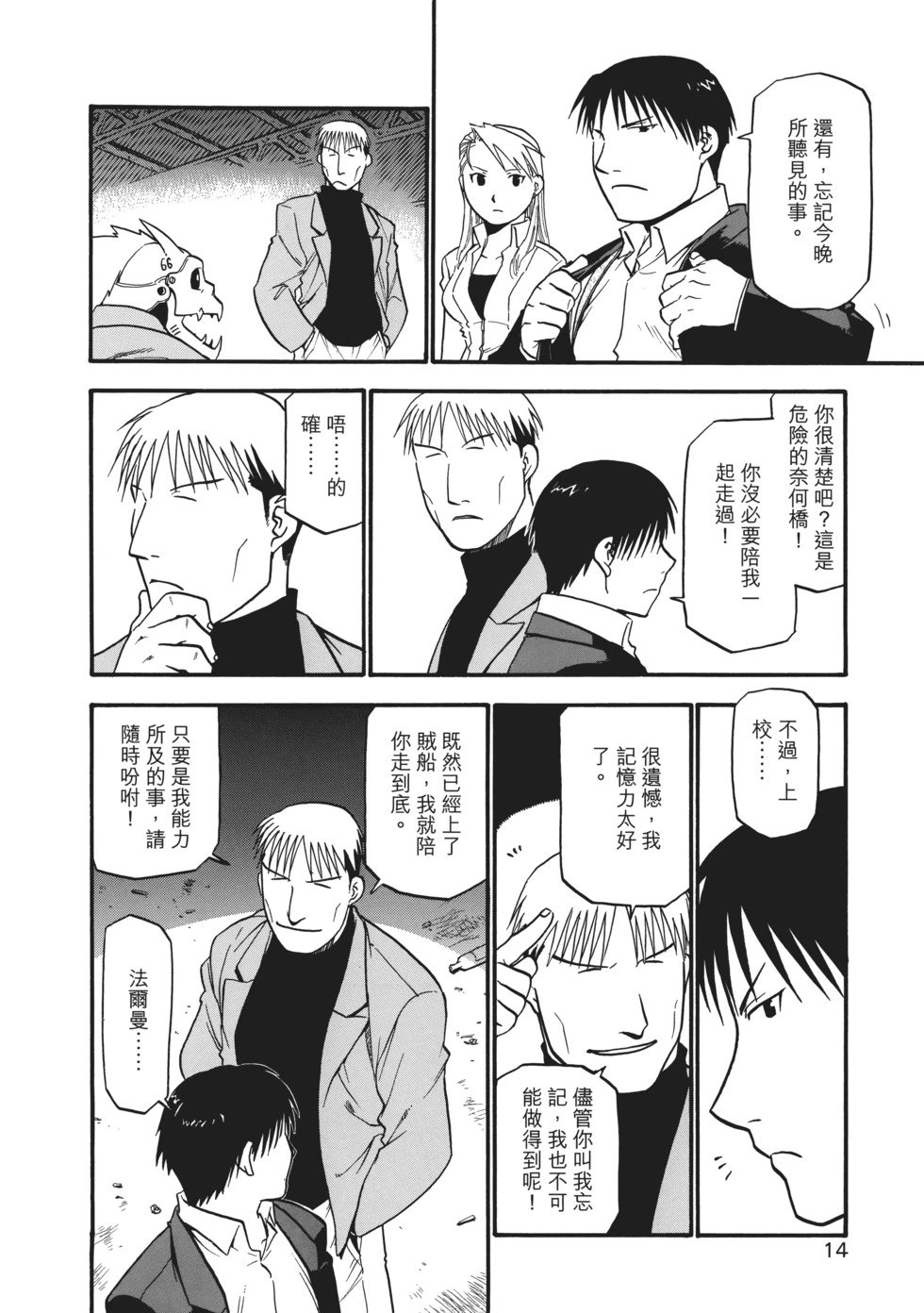 完全版06