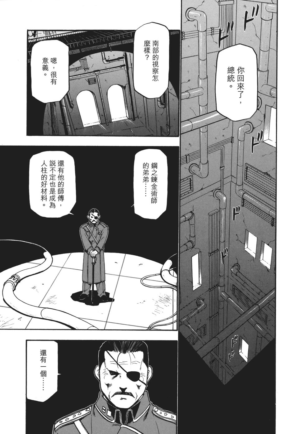 完全版06