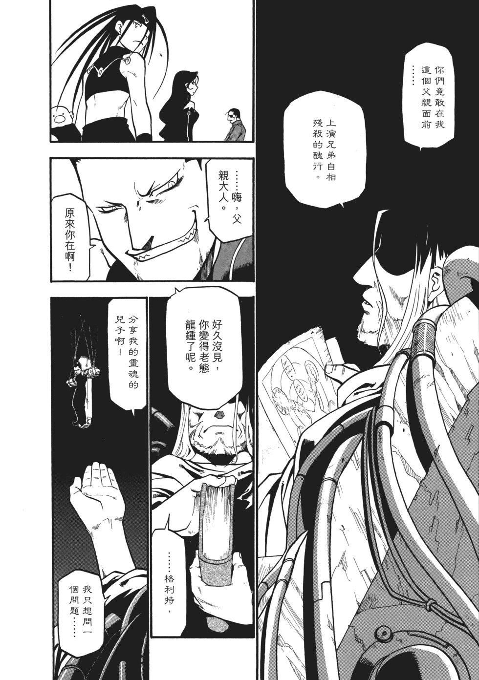 完全版06