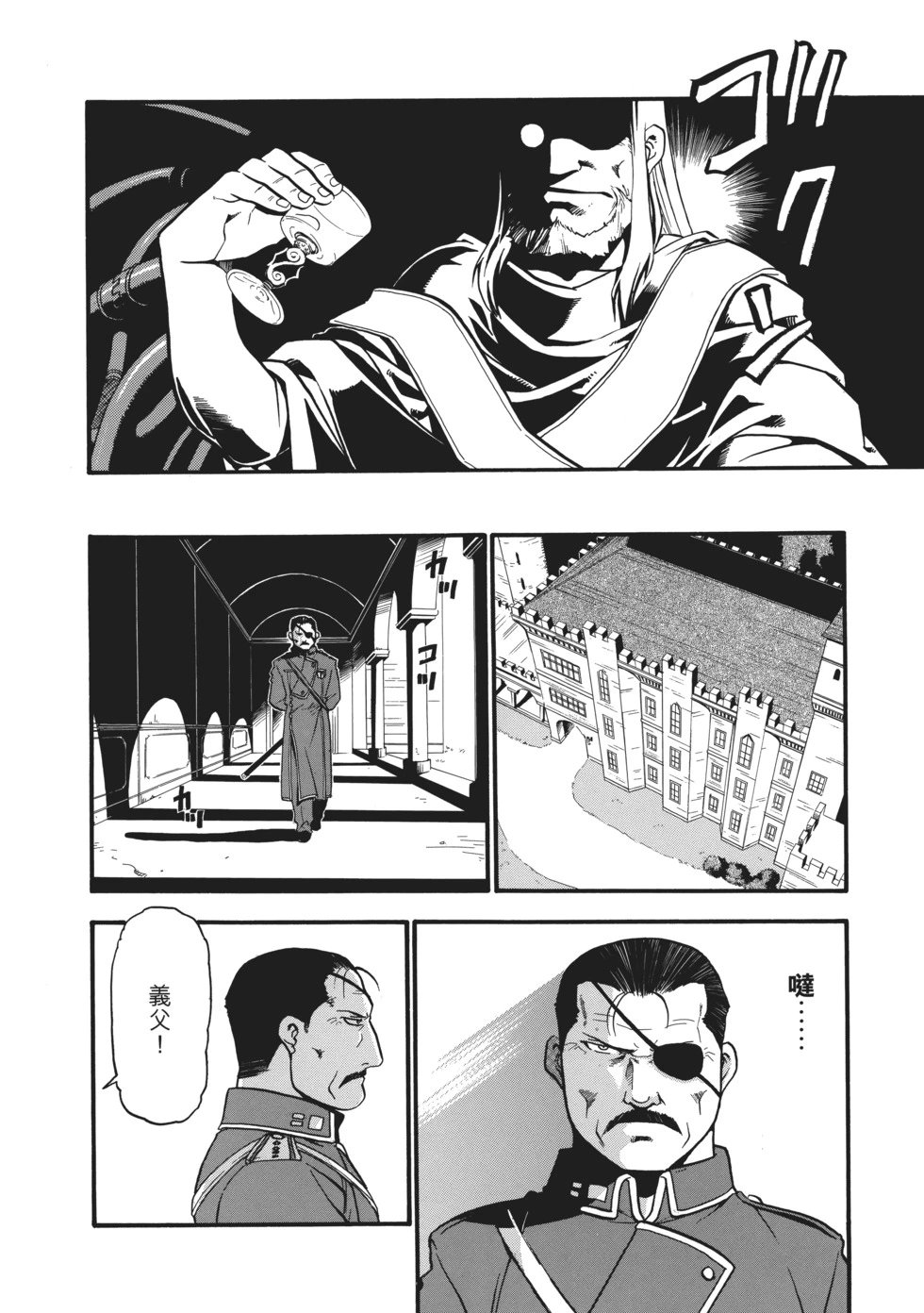 完全版06