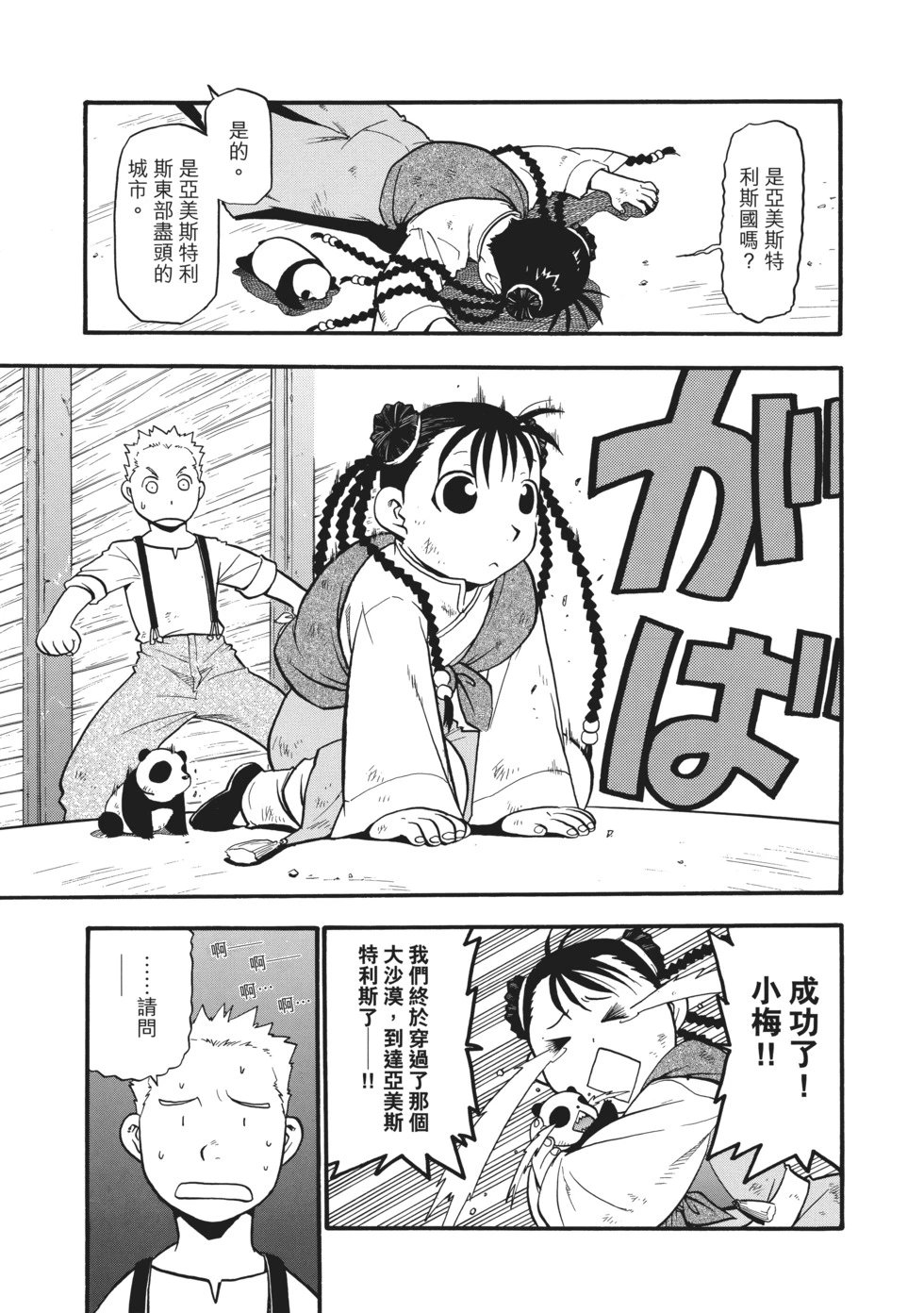 完全版06