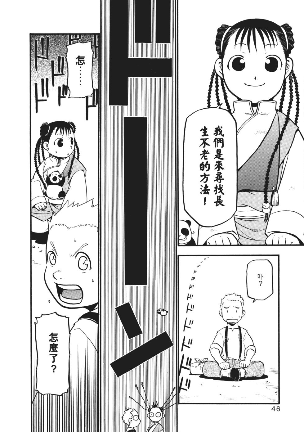 完全版06