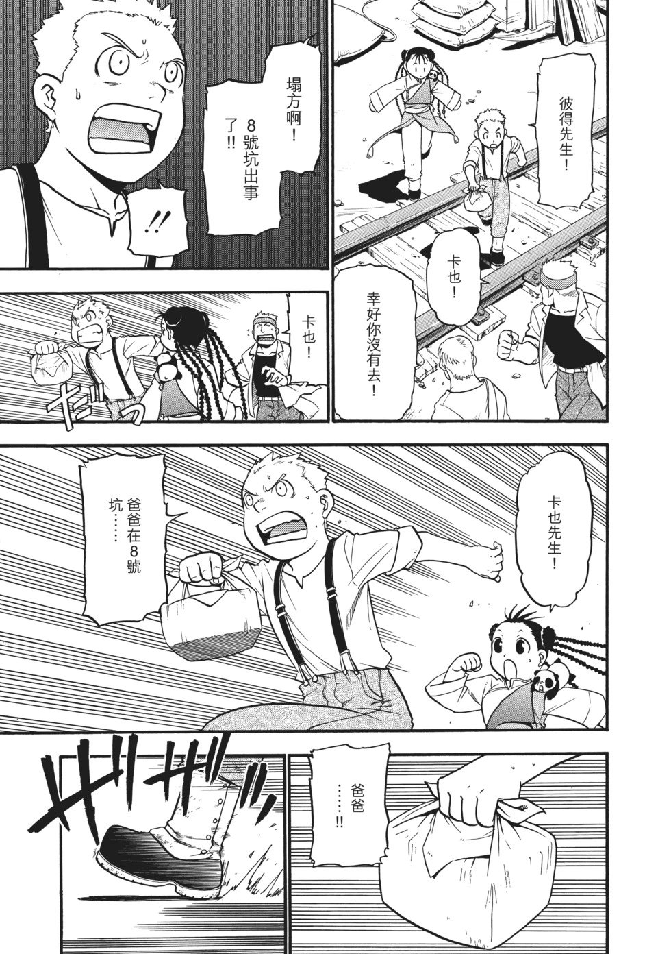 完全版06