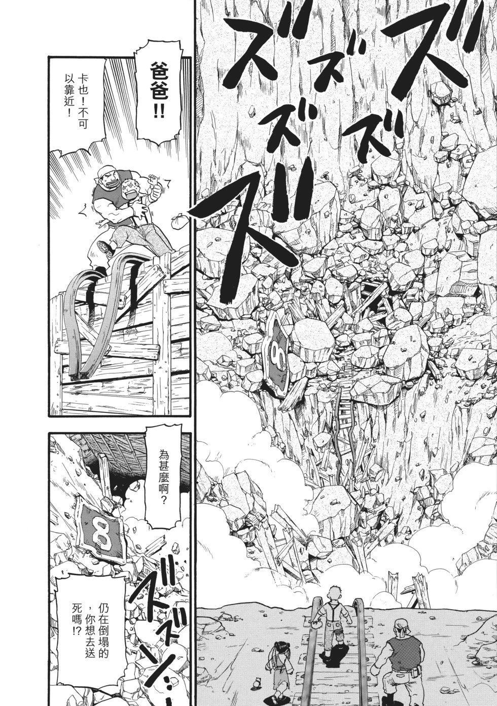 完全版06