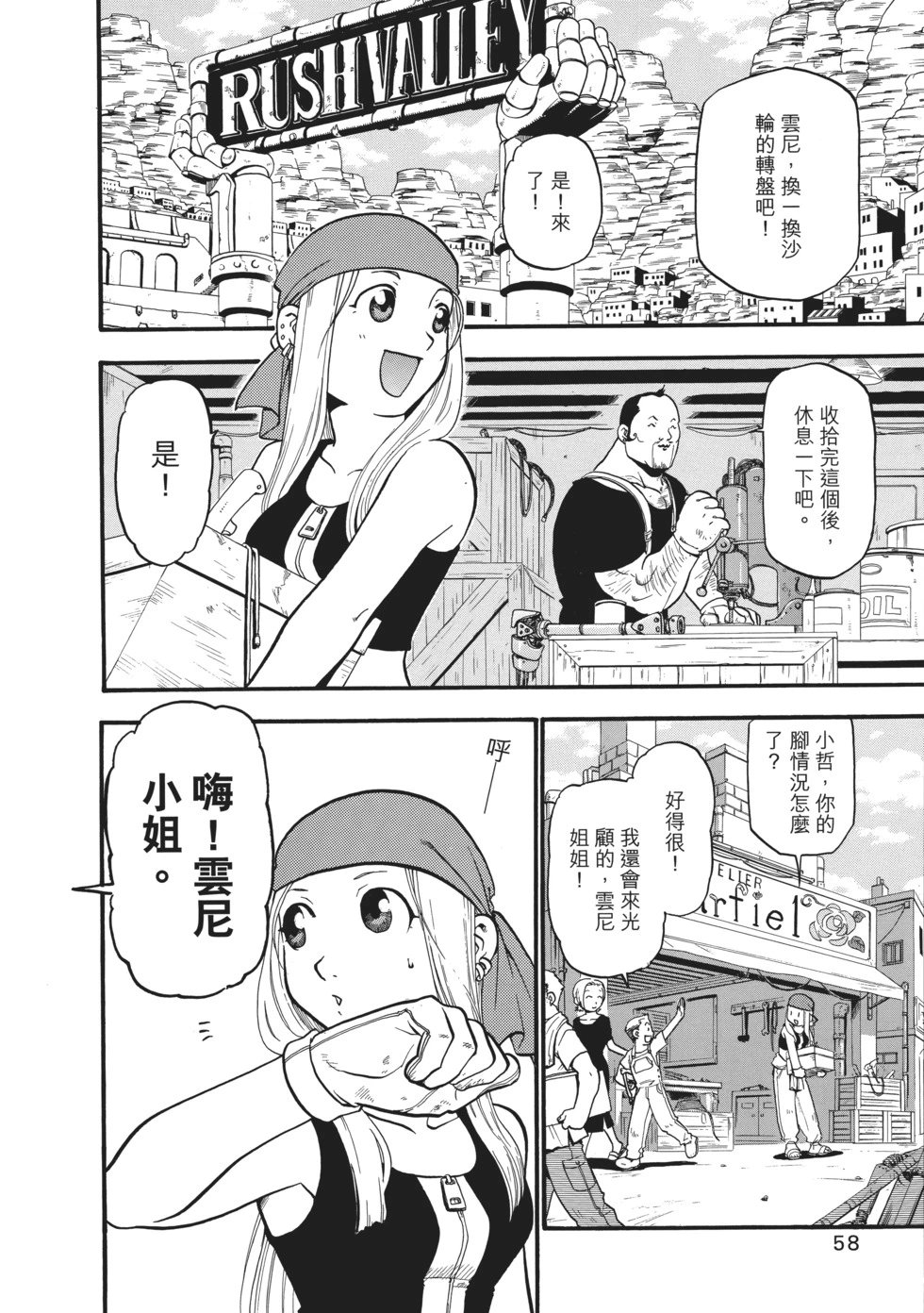 完全版06