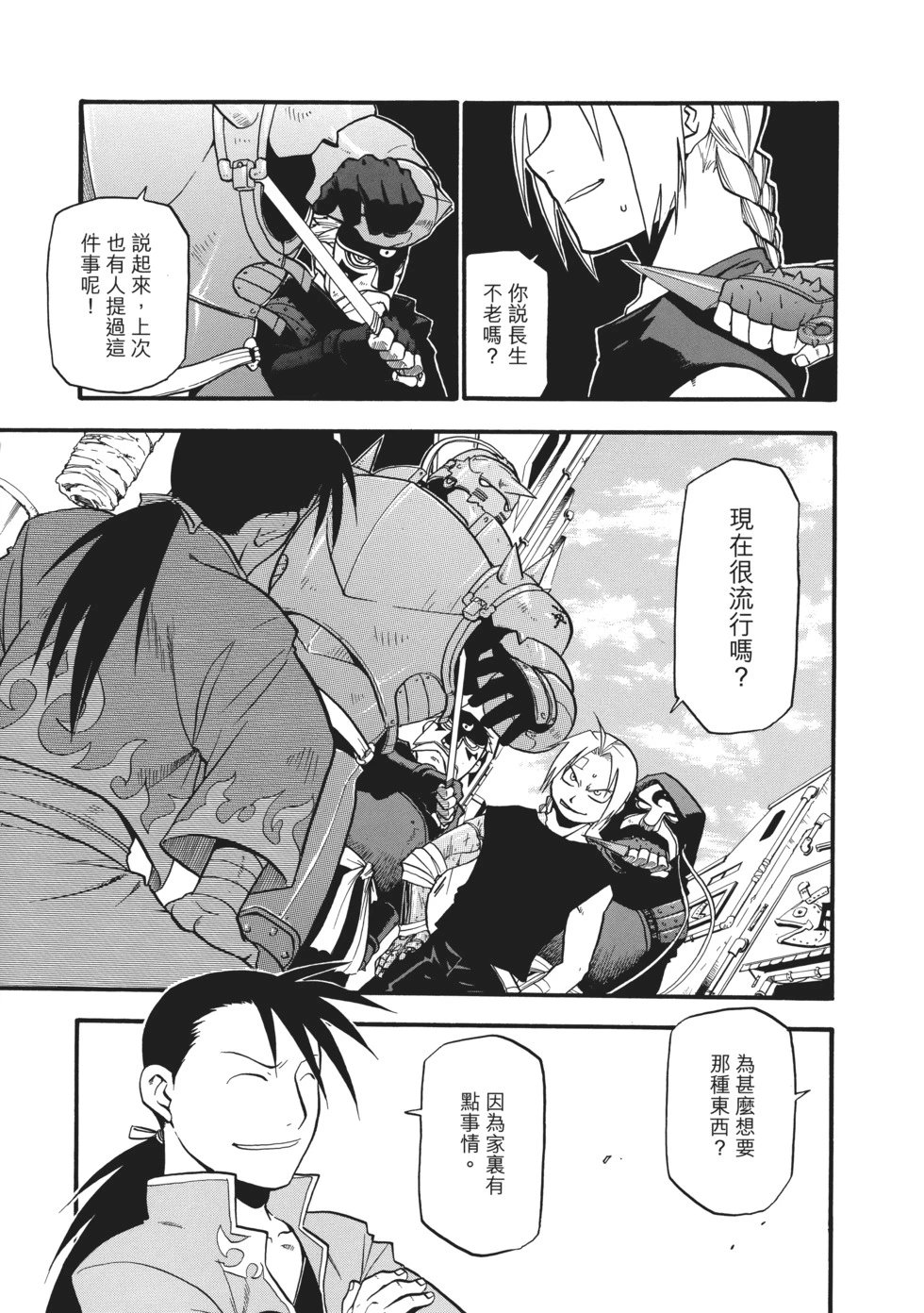 完全版06