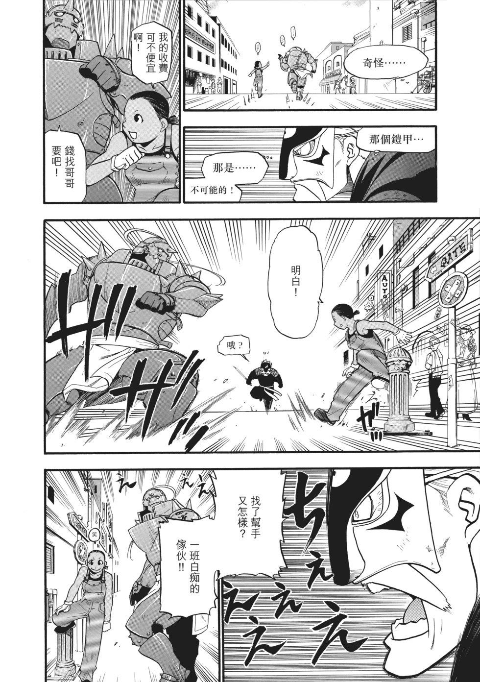 完全版06