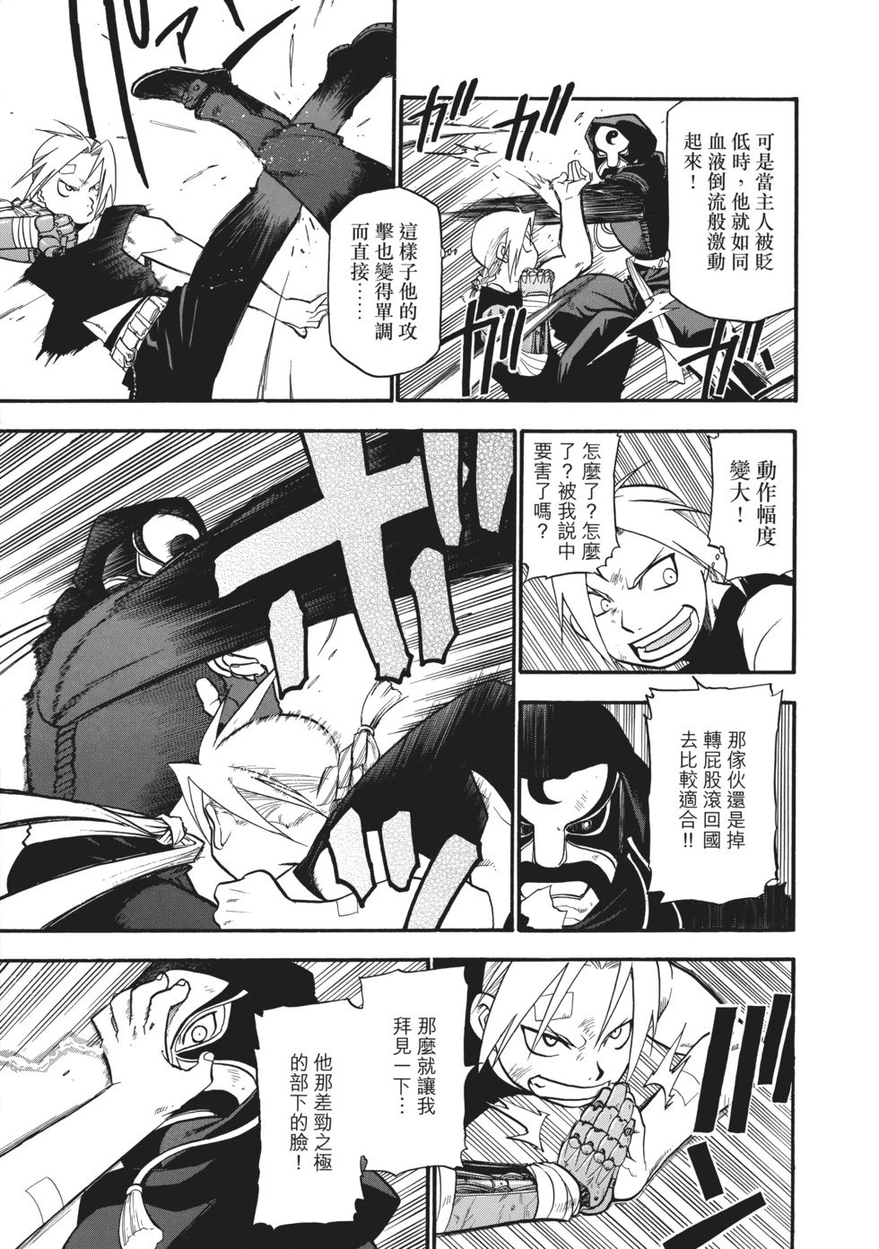 完全版06