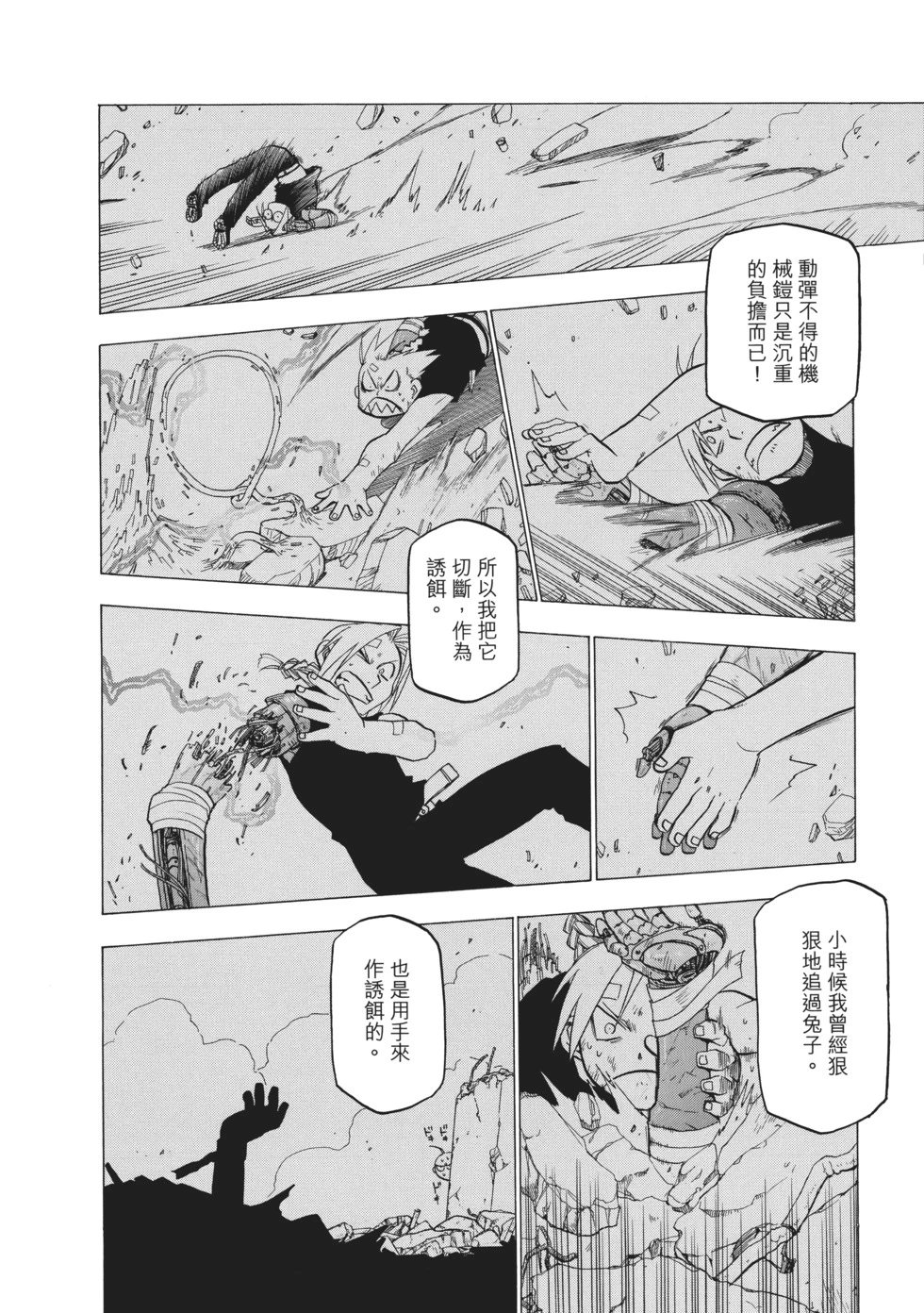 完全版06