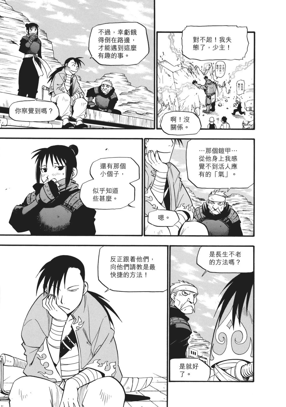 完全版06